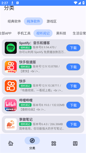 СToolapp2025ٷ1.0.2ͼ1