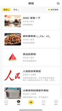 wesay最新版 wesay最新版