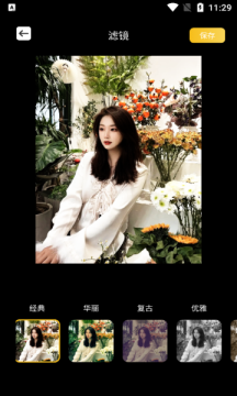 蓝颜相机APP免费版 蓝颜相机APP免费版
