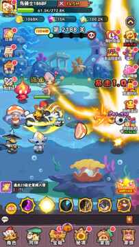 逆焰 0.1折安卓版 逆焰 0.1折安卓版