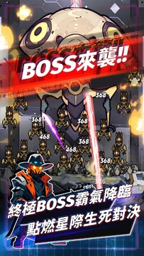 星际防线虫袭游戏去广告版 星际防线虫袭游戏去广告版