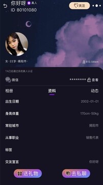 花容月貌APP官方正版 花容月貌APP官方正版