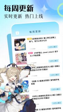 漫蛙3壁纸软件下载免费手机版 漫蛙3壁纸软件下载免费手机版