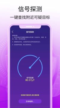 �Ƶ�����ͷ̽������Ѱ�