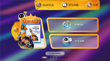 �����������app