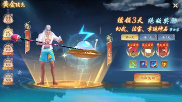 封灵诀 超·高爆打金0.05折手机苹果版 封灵诀 超·高爆打金0.05折手机苹果版