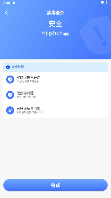 䰲׿app1.0.2°ͼ1