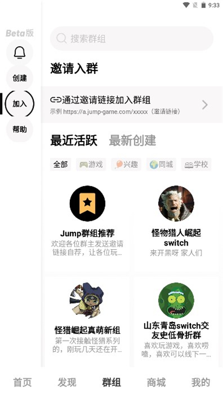 jump[ƽ̨app°v3.0.1׿؈D0