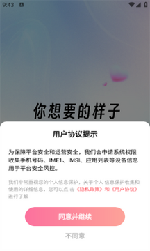 亦心 亦心