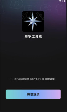 ���޹��ߺ�app�����