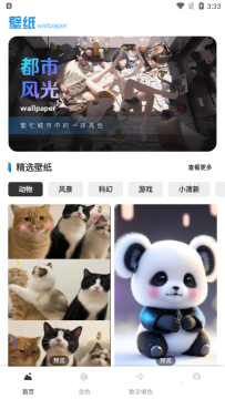 �����ֽ�����ٷ���