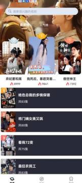 鸿福剧场 鸿福剧场