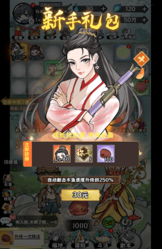 ��������������ϰ��ۿ���Ϸ