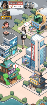 厉害了我的哥游戏去广告版 厉害了我的哥游戏去广告版