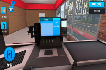 超市模拟器2 超市模拟器2