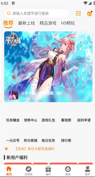 溯光盒子 溯光盒子