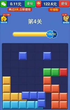 方块多多 方块多多