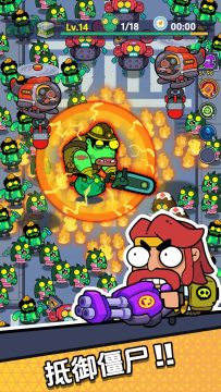 差不多僵尸无限金币版 差不多僵尸无限金币版