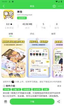 六速空间 六速空间