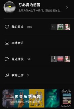 ��Ȥ����app�ٷ��ֻ���