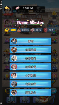 洗车之王小游戏无限金币版 洗车之王小游戏无限金币版
