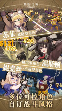 ��ɫ֮���������°�