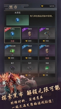 我的异兽无限金币版 我的异兽无限金币版