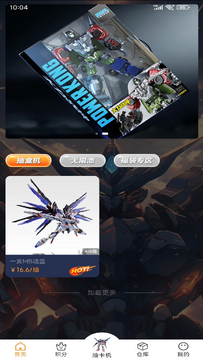 魂蓝赏盲盒 魂蓝赏盲盒