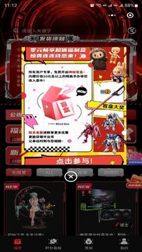 集富赏 集富赏