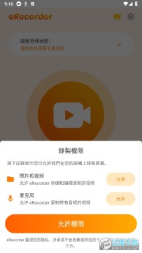 ��Ļ¼���רҵ��2025�ٷ����°�