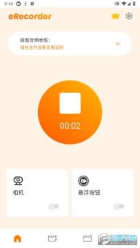 ��Ļ¼���רҵ��2025�ٷ����°�