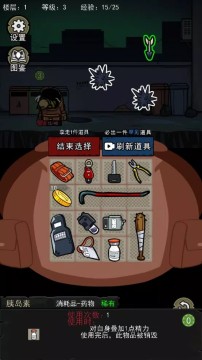 地下大冒险免广告最新版 地下大冒险免广告最新版