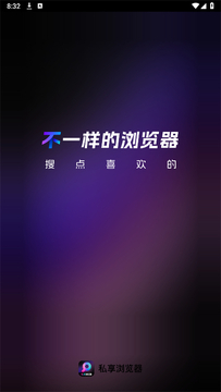 ˽�������app�ٷ���
