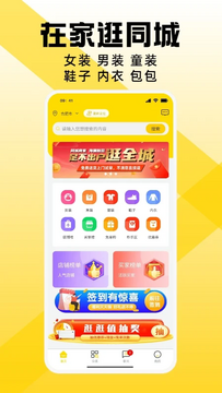 宅宅逛 宅宅逛