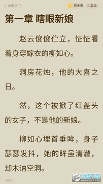 绿豆免费小说去除广告 绿豆免费小说去除广告