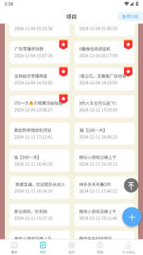 �۵�����