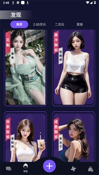 语友app官方最新版 语友app官方最新版