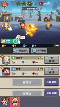 三国枪战联盟无限元宝版 三国枪战联盟无限元宝版