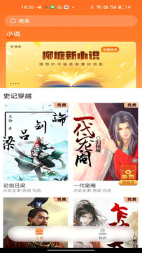 柳塘新 柳塘新