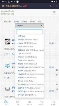 С�ֿ�app��׿���°�