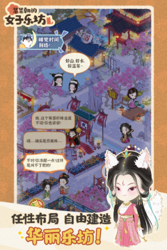 ĳĳ����Ů���ַ�