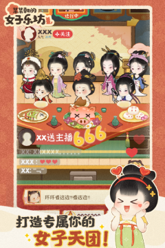 ĳĳ����Ů���ַ�4399������Ϸ