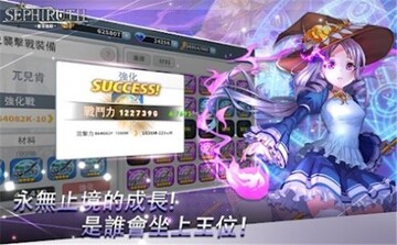 赛菲鲁斯内置作弊菜单版(Sephiruth) 赛菲鲁斯内置作弊菜单版(Sephiruth)