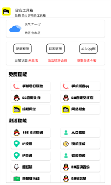 �ɰ�������