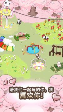 熊猫与竹林无限金币版 熊猫与竹林无限金币版