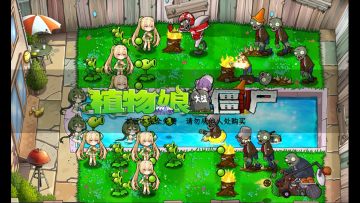 ֲ�����ս��ʬ�ֻ������������