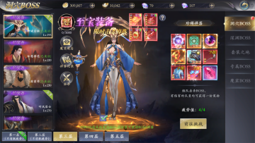 掌门江湖路 掌门江湖路