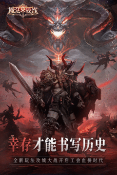 魔法战线0.1折趣味卡牌无限抽苹果版 魔法战线0.1折趣味卡牌无限抽苹果版