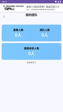 爱呀 爱呀
