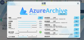 AzureArchive��������